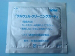 20070627070445.jpg